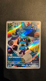 Riolu 086/078 Japanse Pokemon kaart, Hobby en Vrije tijd, Ophalen of Verzenden
