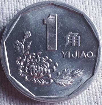 CHINA: 1 JIAO 1993 Br.UNC Y328 beschikbaar voor biedingen