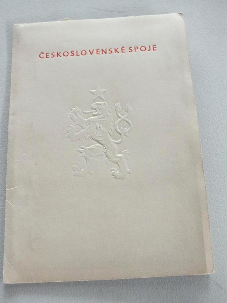 CESCOLOVENSKO - Tsjecho-Slowakije 1958., Postzegels en Munten, Postzegels | Europa | Overig, Postfris, Overige landen, Verzenden