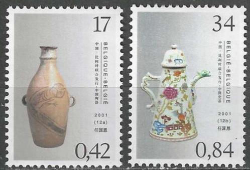 Belgie 2001 - Yvert 3003-04 /OBP 3008-09 - Chinese Kunst (PF, Postzegels en Munten, Postzegels | Europa | België, Postfris, Kunst