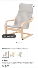 IKEA kinder zetel grijs, Huis en Inrichting, Ophalen of Verzenden, Zo goed als nieuw