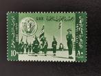 UAR Egypte 1962 - militaire school, soldaten, vlaggen *, Postzegels en Munten, Egypte, Ophalen of Verzenden, Postfris