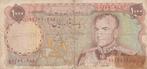 1000 rial - Mohammad Rezā Pahlavi 8e portret 1974, Postzegels en Munten, Bankbiljetten | Azië, Ophalen of Verzenden, Los biljet