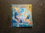 Servië/Serbie 2014 Mi 548(o) Gestempeld/Oblitéré, Verzenden