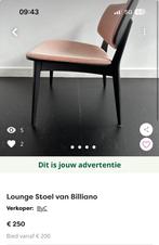 loungestoel, Huis en Inrichting, Stoelen, Ophalen, Overige materialen, Zo goed als nieuw, Design Emilio Nanni