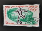 Mali 1964 - sport - football - depuis Blok, Timbres & Monnaies, Timbres | Afrique, Affranchi, Enlèvement ou Envoi, Autres pays