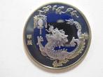 China 10 Yuan 2024 Year of the Dragon, Postzegels en Munten, Oost-Azië, Ophalen of Verzenden, Losse munt