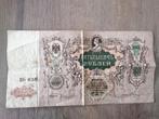 Zeer grote 5000 Russische roebels biljet 1919, Ophalen of Verzenden