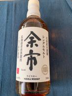 Whisky japonais Nikka Yoishi single malt, Verzamelen