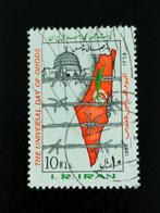Iran 1986 - Journée de Jérusalem, carte d'Israël, barbelés, Envoi, Affranchi, Moyen-Orient