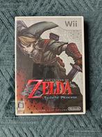 The Legend Of Zelda Twilight Princess Nintendo Wii Japans, Ophalen of Verzenden, Zo goed als nieuw