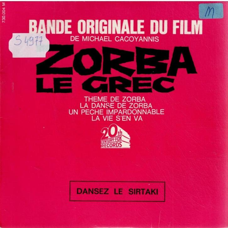 Vinyl, 7"   /   Mikis Theodorakis – Bande Originale Du Film, Cd's en Dvd's, Vinyl | Overige Vinyl, Overige formaten, Ophalen of Verzenden
