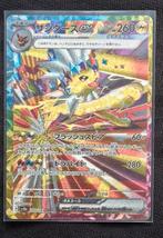 Pokemon kaarten Eevee en evolutions, Hobby en Vrije tijd, Ophalen of Verzenden, Nieuw, Meerdere kaarten, Foil