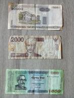 Billets de banque de collection, Los biljet