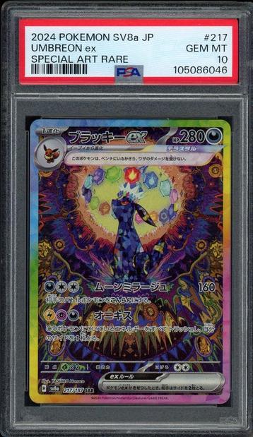 Umbreon ex [SAR] PSA 10 - 217/187 Japanese Terastal Festival beschikbaar voor biedingen