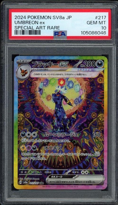 Umbreon ex [SAR] PSA 10 - 217/187 Japanese Terastal Festival, Hobby en Vrije tijd, Verzamelkaartspellen | Pokémon, Zo goed als nieuw