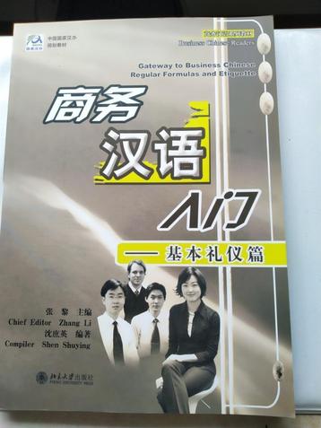 Handboek Chinees leren beschikbaar voor biedingen