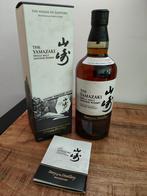 Yamazaki Story of Distillery 2024 Edition (New!) Suntory, Verzamelen, Overige gebieden, Overige typen, Nieuw, Ophalen of Verzenden