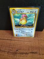 Pidgeotto vending machine expansion sheet pokemon kaart, Ophalen of Verzenden, Zo goed als nieuw