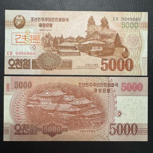 North Korea - 5.000 Won 2013 -SPECIMEN - P 67S - UNC - K33, Postzegels en Munten, Bankbiljetten | Azië, Los biljet, Zuidoost-Azië