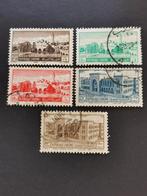 Syrie 1952 - stad Hama, Justitiepaleis van Damascus, Ophalen of Verzenden, Gestempeld, Midden-Oosten
