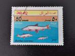 Irak 2001 - onderwaterfauna, vissen, Ophalen of Verzenden, Gestempeld, Midden-Oosten
