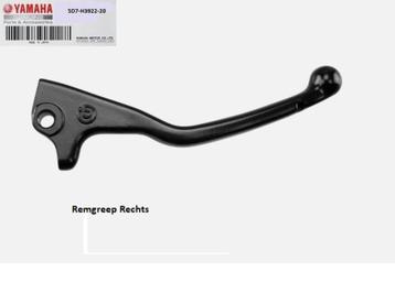 Remhevel rechts  MBK  Ovetto, Yamaha Neo's beschikbaar voor biedingen