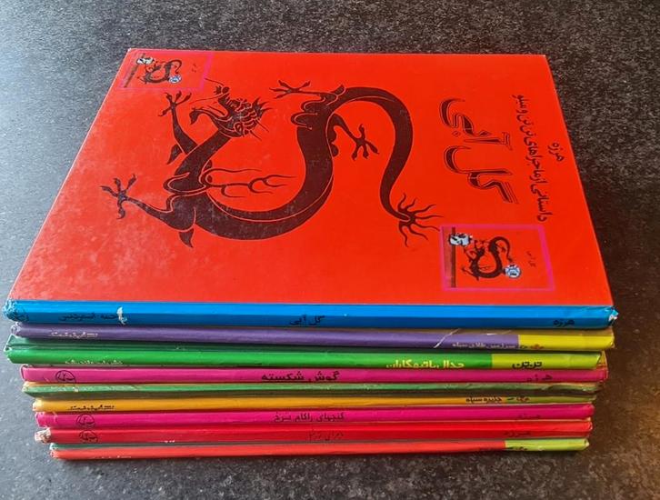 9 tintins en iranien, Livres, BD, Utilisé, Enlèvement ou Envoi