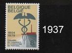 Timbre neuf ** Belgique N 1937, Postzegels en Munten, Ophalen of Verzenden, Postfris, Postfris