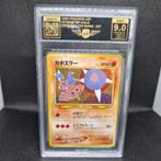 Hitmontop Holo Crossing The Ruins Jap AP 9.0, Ophalen of Verzenden