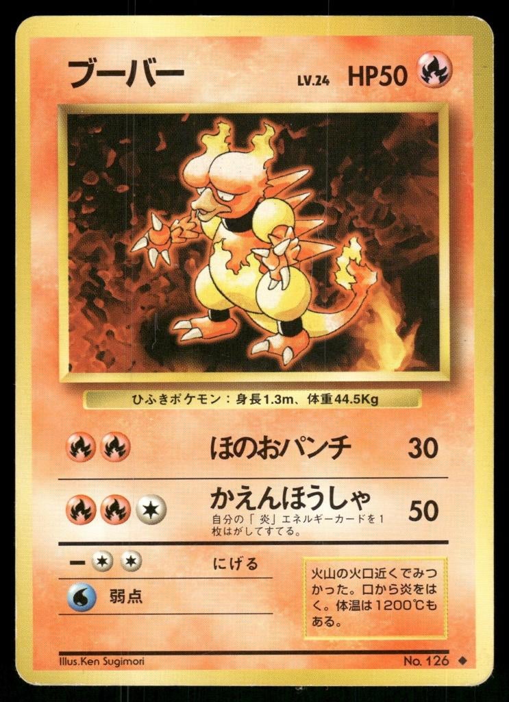 Magmar 36/102 - Base (JP), Verzenden, Gebruikt