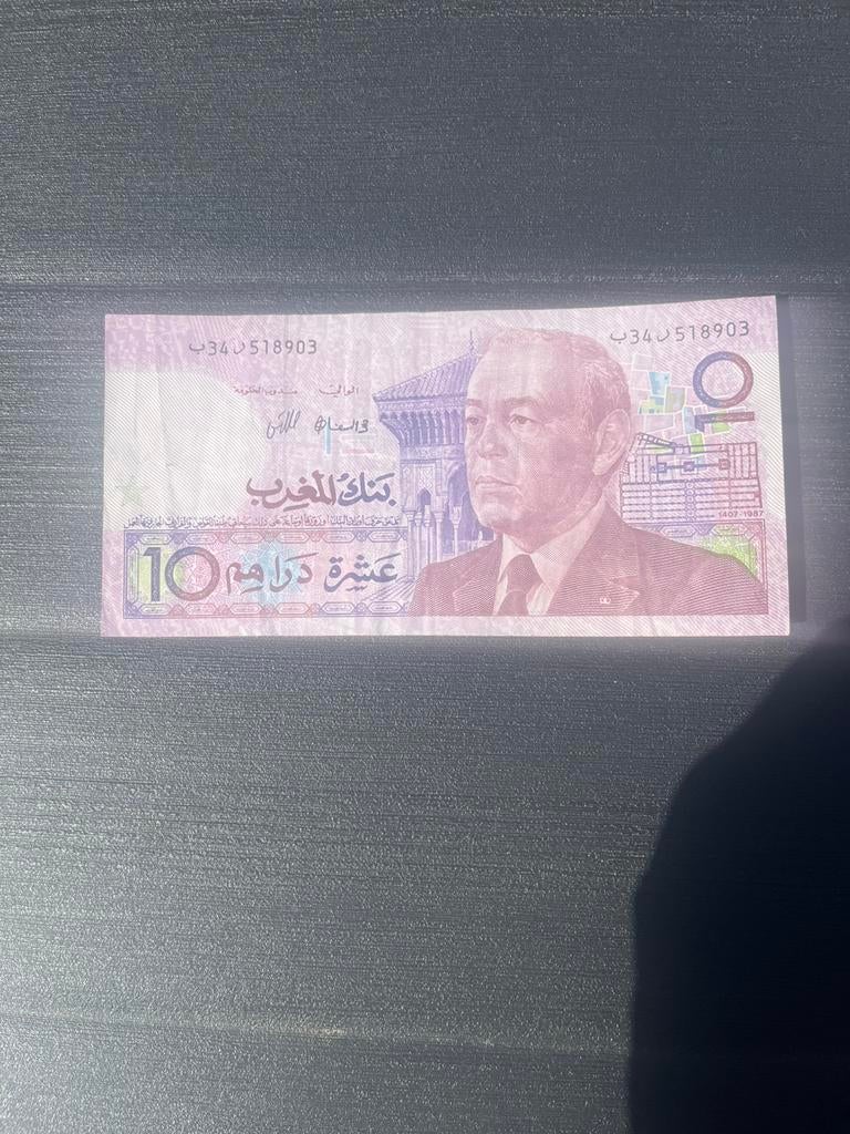 Een bankbiljet van 10 dirhams koning Hassan 2, Ophalen of Verzenden, Overige landen, Los biljet