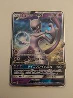 Mewtwo GX 036/114 - Expansion SM4+ GX Battle Boost