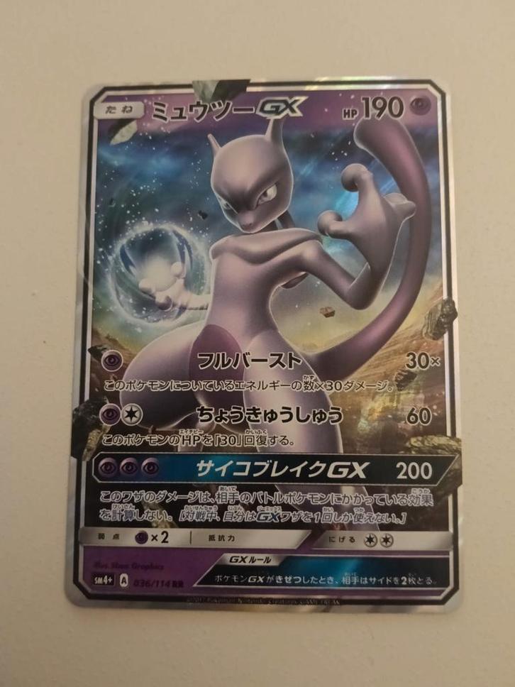 Mewtwo GX 036/114 - Expansion SM4+ GX Battle Boost, Hobby en Vrije tijd, Verzamelkaartspellen | Pokémon
