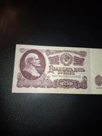 Banknote, Timbres & Monnaies, Billets de banque | Asie, Enlèvement ou Envoi