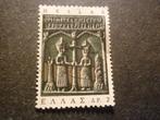 Griekenland/Grèce 1966 Mi 926(o) Gestempeld/Oblitéré, Envoi, Grèce