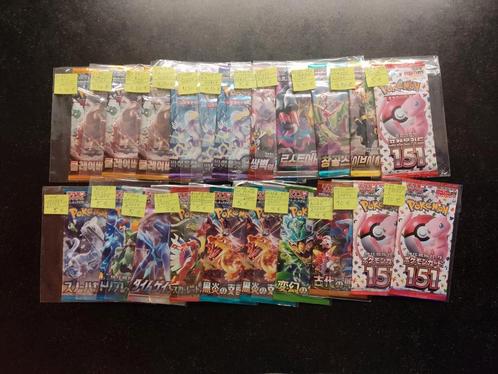 Pokemon booster packs Japans/Koreaans, Hobby en Vrije tijd, Verzamelkaartspellen | Pokémon, Booster, Ophalen of Verzenden