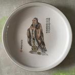 Vintage chinees porseleinen bord, Antiek en Kunst, Ophalen