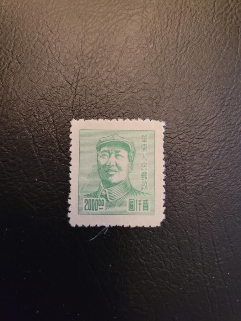 Chinese postzegel van Mao Zedong, Ophalen of Verzenden, Postfris