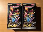 Booster japonais Shiny V, Enlèvement ou Envoi, Booster box, Neuf