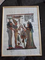 Papyrus égyptien, Maison & Meubles, Comme neuf, Enlèvement ou Envoi