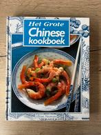 Het grote Chinese kookboek, Boeken, Azië en Oosters, Hoofdgerechten, Jillian Stewart, Nieuw