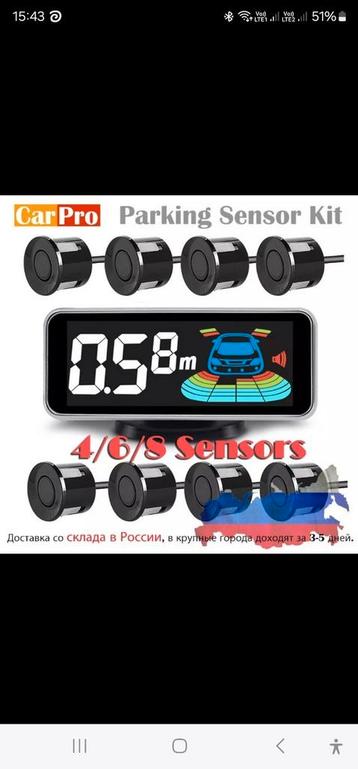 car parking sensor system