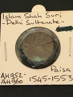 Inde - Delhi Sultanat - 1 Paisa 1545-1553, Asie du Sud, Monnaie en vrac