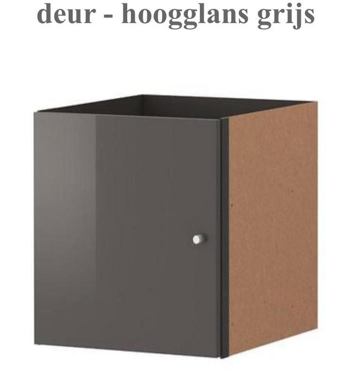 Ikea kallax inzet glanzend grijs met deur  - 10 st beschikbr, Huis en Inrichting, Kasten | Roldeurkasten en Archiefkasten, Gebruikt