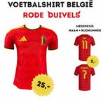 Voetbalshirt België - Rode duivel, Sport en Fitness, Maat L, Ophalen of Verzenden, Nieuw, Shirt