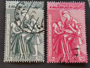 Syrië UAR 1959 - Moederdag beschikbaar voor biedingen