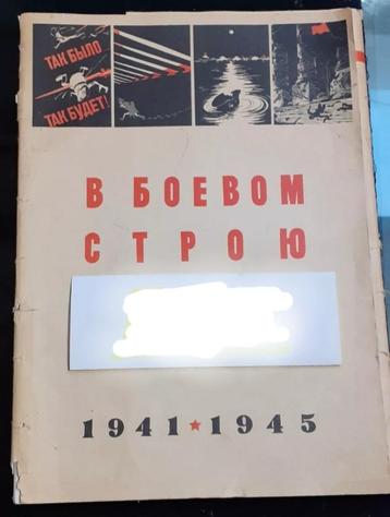 Adolf Hitler+Dolgorukov+Affiches+URSS+WW2+Propagande 