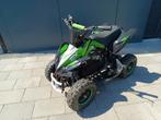 Kinderquad
