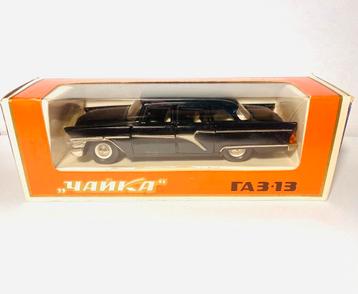 Yanka TA3-13 Limousine USSR beschikbaar voor biedingen